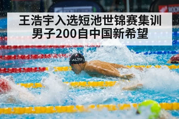 male swimmer training