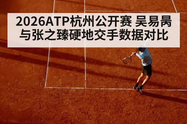 professional tennis player serve